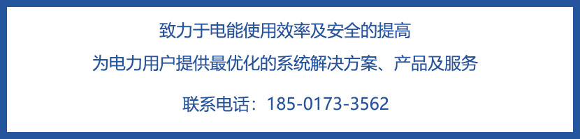 西安奥顺电气联系方式